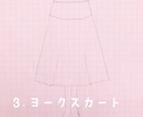 オーダーメイドスカートの型紙作ります サイズ、デザインをヒアリングしオリジナルスカートを作成 イメージ3