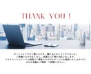 3大特典⭐︎⭐︎やわらかく温かい名刺、つくります もっとあなたらしく選ばれる方法、知っていますか？ イメージ10