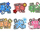 うちわで推し活のお手伝いをします コンビニで印刷するだけで簡単うちわ作成！ イメージ2