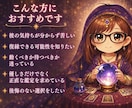 復縁の可能性と彼の本音を読み解きます 今後の流れと取るべき行動を具体化します イメージ3