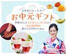 SNS広告・バナー作成します あなたの想いを形に世界で一つのデザインを作ります！ イメージ5