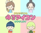 年内限定1000円！ゆるっと可愛いアイコン描きます SNS・ブログ・動画挿入に使えるゆるかわイラストアイコン！ イメージ1