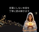 年下の彼|あなたに隠している本音・甘えを霊視します 隠された本心と願望を読み。あなたの恋を幸せな未来へと導きます イメージ2