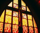 最短3時間。忘れられない元彼が、運命の相手か視ます 忘れられない元彼との縁は?運命の相手なのか霊視します。 イメージ2