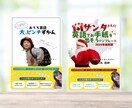 お客様の目に留まるバナー、低価格でつくります あなたの時間を節約！魅力を伝えるweb画像を低価格でお届け♪ イメージ3