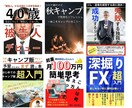 全ておまかせ！電子書籍出版代行します あなたも著者デビュー・オリジナル書籍の制作します イメージ3