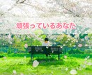 電話相談出品者の集い⭐️何でも話せて元気になれます 活動の悩みや愚痴/出品者同士で共感しまくります⭐️秘密厳守！ イメージ4
