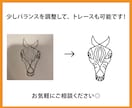 画像や手書き画像を、Aiデータ化いたします イラスト・ロゴ・手書き絵・文字など、データ化が必要な方へ イメージ2