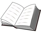 キーワードとジャンルでショートストーリー書きます 依頼する際、その作品のジャンル、キーワードわお伝え下さい イメージ1