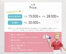 女性に刺さる美容系チラシ作成します “今っぽくて伝わる”デザインで行動を促すチラシを イメージ6