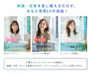 伝わる！Canva講座LPテンプレートを販売します 導線設計済み｜高見えLP｜文章・画像を変えるだけで完成 イメージ2