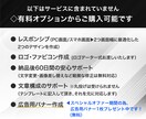 結果にコミットしたLPデザインを作成します ご自身で部分変更・更新できるWordPressで制作 イメージ3
