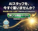 即日【最速•最安値】 LINE自動Botを作ります ChatGPT × LINE Bot 構築サービス イメージ10