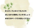 5分だけでも大歓迎♪気軽に雑談出来ます おはよう、おやすみだけでも大歓迎です！ゆるく楽しみましょ♪ イメージ4
