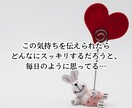 四柱推命であなたの片思いの道しるべを詳細鑑定します ～同性だから分かる彼の気持ち鑑定～ イメージ9