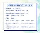 キャリア相談で将来・迷い・働き方を一緒に整理します 対話を通じて考えを整理し、納得できる一歩を見つけます イメージ7