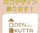 新ビジネスの立ち上げに！ロゴを作成します アイコンがあるとイメージ向上に！そのお手伝いを致します！ イメージ1