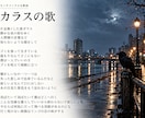 あなたの思いを汲み取り、曲に合う歌詞を書きます まとまらない思いも、対話を通して歌にするお手伝いをします。 イメージ3