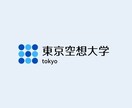 破格　現役美大生が特別なロゴ考えます 現役美大生の私がロゴ考えます企業様から個人様愛用！ イメージ3