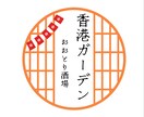 シンプル・海外風オリジナルロゴ作成します お店・サロン・ベビーファッション・商品タグ イメージ9