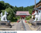 最上・置賜・庄内三十三観音参拝代行します 参拝致します。よろしくお願い致します。 イメージ2