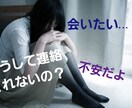 ちょっと聞いてよ、こころさん！恋のお悩みお聞します 人を好きになる…貴方のその大切な想いに、寄り添わせてください イメージ1