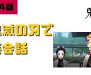 初心者向けリスニングをします アニメを題材にリスニングの練習ができます。 イメージ1