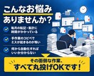 初心者歓迎！Excel作業を丸投げで自動化します コード開示＆修正2回無料！バグのない設計で安心の丸投げ対応 イメージ2