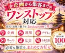 観光業界に特化！インスタグラム運用を提供いたします 観光業界の「予約・来訪」に強いInstagram運用 イメージ9