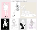 1番オシャレな瞬間をイラスト化します ほんのり血色感が艶っぽい♡女子力高めアート手に入れませんか♡ イメージ7