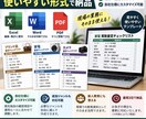 ジャンル別の買取査定チェックリストを作成します 商品ごとの確認漏れを防ぐ現場用チェックリスト イメージ5