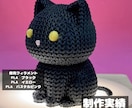 お手持ちのSTLデータを3Dプリンターで印刷します 試作品や雑貨、商品モックアップ等1個から対応します イメージ5