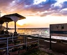 観光本越え！！愛媛旅行オーダーメイド相談乗ります ☆これから愛媛県に旅行しに行く方☆愛媛の穴場情報を知りたい方 イメージ2