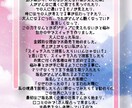 あなたを苦しめる悩み解決します 守護霊様、龍神様に聞いて悩みを紐解きます。 イメージ3