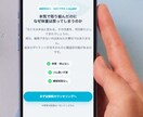 5日納品!ビジネス特化長文LPを制作します 原稿作成込!読ませる長文LPで成約率UP イメージ2