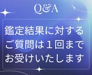 女性限定！オラクルカードで仕事のお悩み解消します 転職・人間関係の不安に｜優しく寄り添う3枚引き鑑定 イメージ2