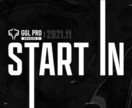 eスポーツ、ゲームの大会デザインをします 大会デザインに20回以上行った経験や技術を活用しサポート!! イメージ1