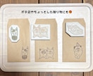 オーダーメイドの消しゴムはんこをお作りします 消しゴムはんこ歴15年以上。ご希望に沿って丁寧に制作します！ イメージ3
