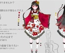 好きなデザインをお作りします お客様が考えるキャラクターを形にいたします イメージ2