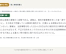 個人情報保護士の直前対策問題を提供します 本番と同じ課題Ⅰ50問＋課題Ⅱ50問で総ざらいできます イメージ3