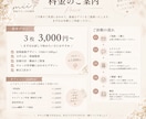 美容サロンのInstagram投稿画像を制作します 依頼者様が投稿を考える時間を減らし、世界観の伝わるSNSに イメージ6