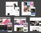 スマホも対応◎武器になるWEBサイトを制作します 高品質なWEBサイトをビジネスの武器にしたいあなたへ イメージ2