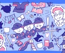 愛されゆるかわイラストお描きします あなたの好きをぎゅぎゅっと詰めこみます。 イメージ8