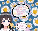 世間話。愚痴。雑談聞きます のんびり一緒にお話しませんか？˙˚ʚ♡ɞ˚˙ イメージ2