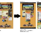 既存サイトをワードプレスwordpress化します スマホ仕様に変換・引っ越し！レスポンシブ化＆自己更新可能へ！ イメージ2