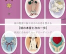 彼の本音と二人の未来を占います 彼の態度に振り回される恋を整え次の一歩へ導くリーディング イメージ1