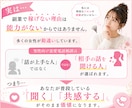在宅でスマホ1つあればできる簡単副業を全て教えます 主婦、女性向け｜20代～80代が初めて稼ぐならこれだけやって イメージ3