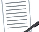 書類添削します 企業に伝わる書類を作れるようにサポートします イメージ1