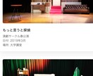 最短5日！HP／LPコーディング代行いたします スマホ対応込み｜実装のみ・修正も柔軟に対応します◎ イメージ4