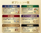 AI記事を勝てる記事へ！SEO改善リライトします 月間25万PV※1・上位表示500件以上※2のライターが担当 イメージ9